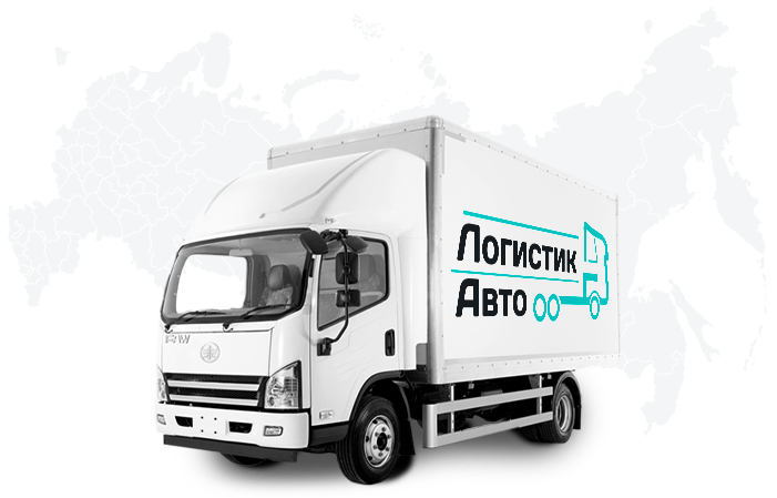 Грузоперевозки на грузовиках FAW